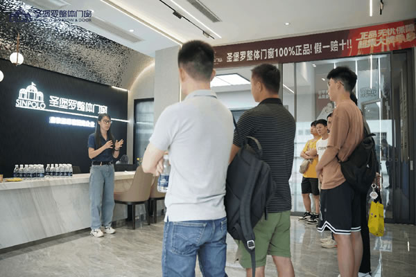 共建賦能促提升！圣堡羅2024年8月旗艦店新商培訓(xùn)會順利收官！