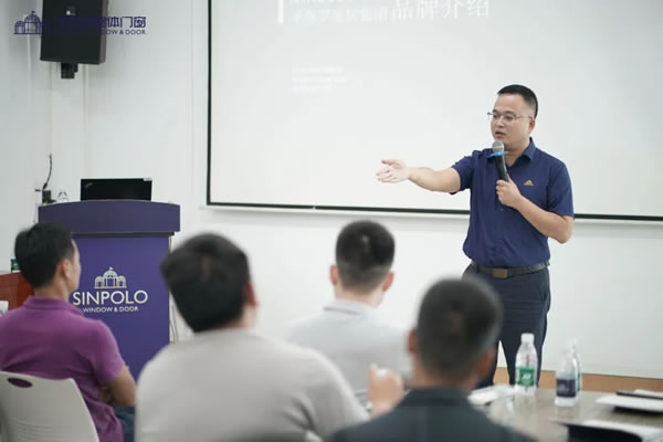 共建賦能促提升！圣堡羅2024年8月旗艦店新商培訓(xùn)會順利收官！