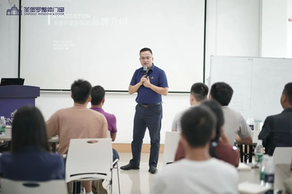 共建賦能促提升！圣堡羅2024年8月旗艦店新商培訓(xùn)會順利收官！