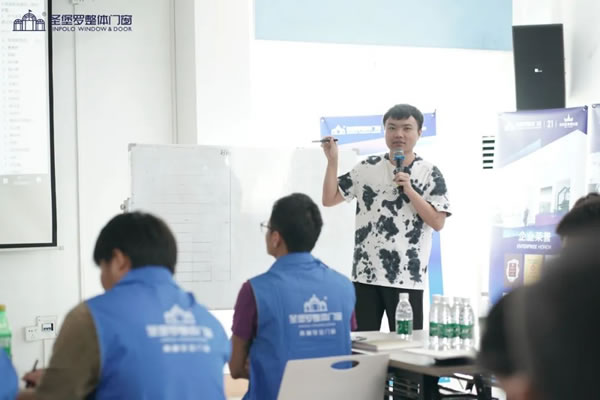 共建賦能促提升！圣堡羅2024年8月旗艦店新商培訓(xùn)會順利收官！
