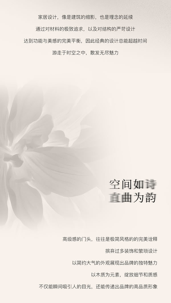 木斯特·MOST HOME 重慶巫山店丨簡(jiǎn)而有致,氣韻生動(dòng)
