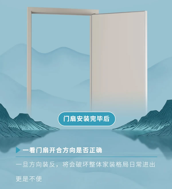 TATA木門 | 內(nèi)行人才知道的木門驗(yàn)收方法！速學(xué)！