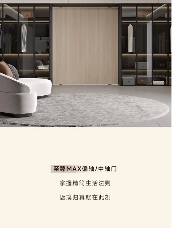 TATA木門 | 不懂就問，這個家怎么突然藝術(shù)起來了！