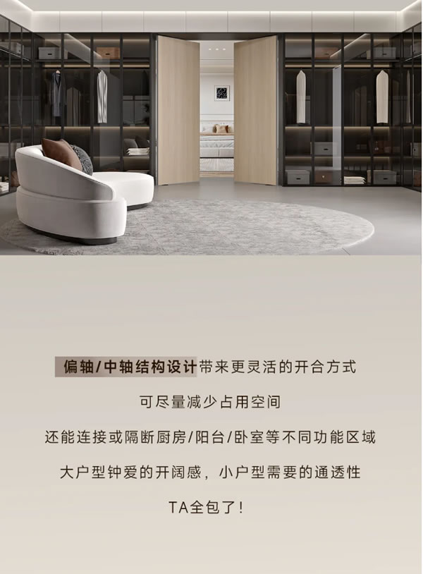 TATA木門 | 不懂就問，這個家怎么突然藝術(shù)起來了！