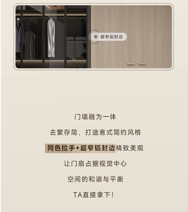 TATA木門 | 不懂就問，這個家怎么突然藝術(shù)起來了！