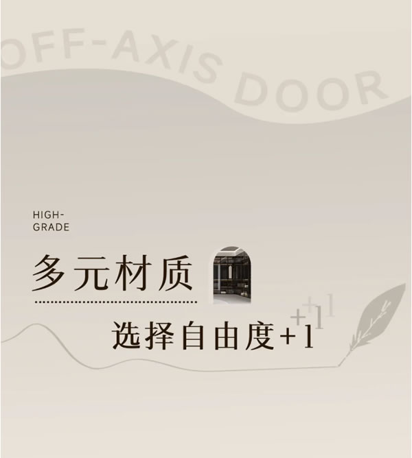 TATA木門 | 不懂就問，這個家怎么突然藝術(shù)起來了！