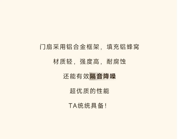 TATA木門 | 不懂就問，這個家怎么突然藝術(shù)起來了！
