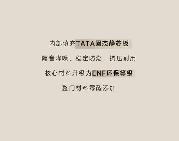 TATA木門 | 不懂就問，這個家怎么突然藝術(shù)起來了！