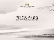 MOST HOME 杭州新中式丨雅致古韻，演繹東方美學(xué)