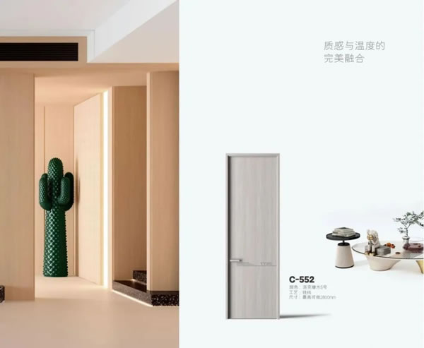 優(yōu)雅諾木門 | 彰顯現(xiàn)代高品質(zhì)生活格調(diào)