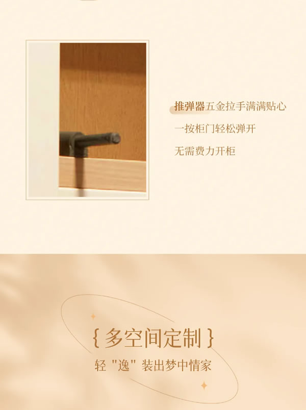 TATA木門(mén)「輕逸系列」到底都有啥？