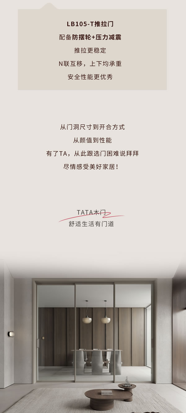 TATA木門 | 廚房門避坑指南，裝修小白必看系列！