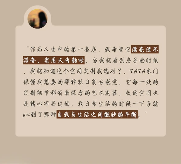 TA宅生活指南 | 5G入秋，提前感受焦糖色秋日小家