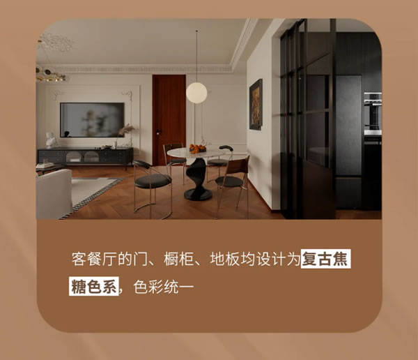 TA宅生活指南 | 5G入秋，提前感受焦糖色秋日小家