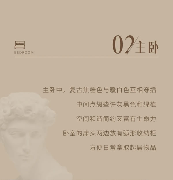 TA宅生活指南 | 5G入秋，提前感受焦糖色秋日小家