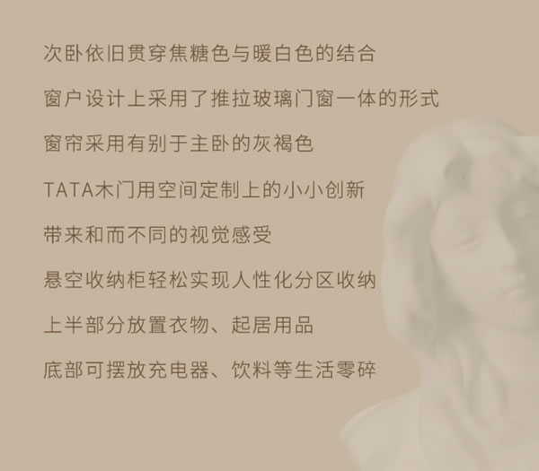 TA宅生活指南 | 5G入秋，提前感受焦糖色秋日小家