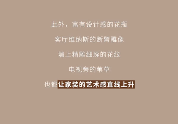 TA宅生活指南 | 5G入秋，提前感受焦糖色秋日小家