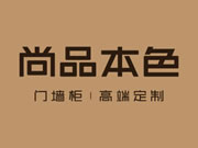 尚品本色是熱門品牌嗎？在行業(yè)內(nèi)建立了顯著的地位