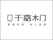千嘉木門加盟前景怎么樣？國內(nèi)知名的木門品牌