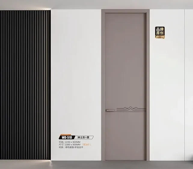 QQ木門全屋定制