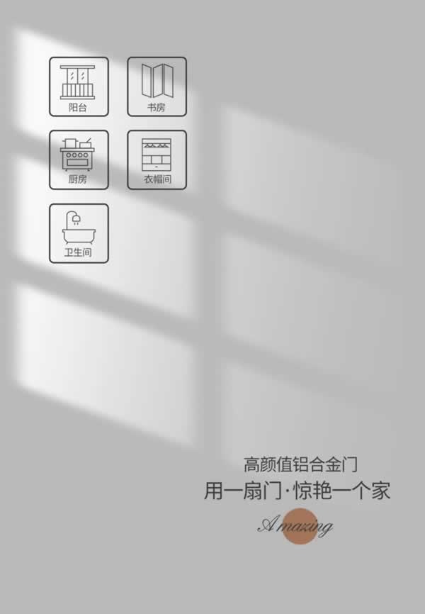 賓諾尼極簡(jiǎn)門(mén)