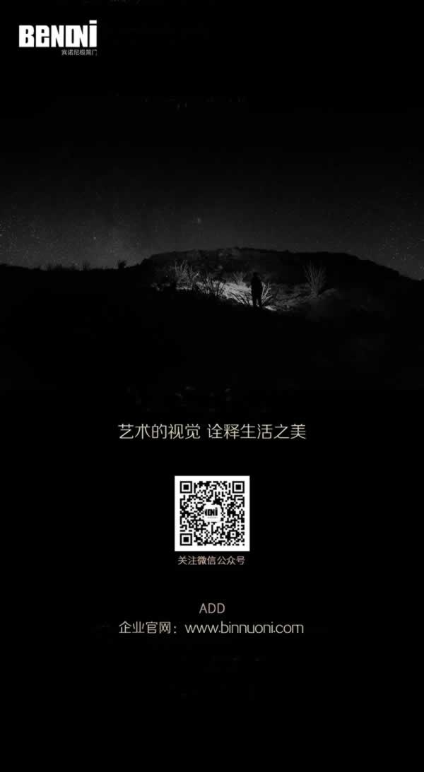 賓諾尼極簡(jiǎn)門(mén)