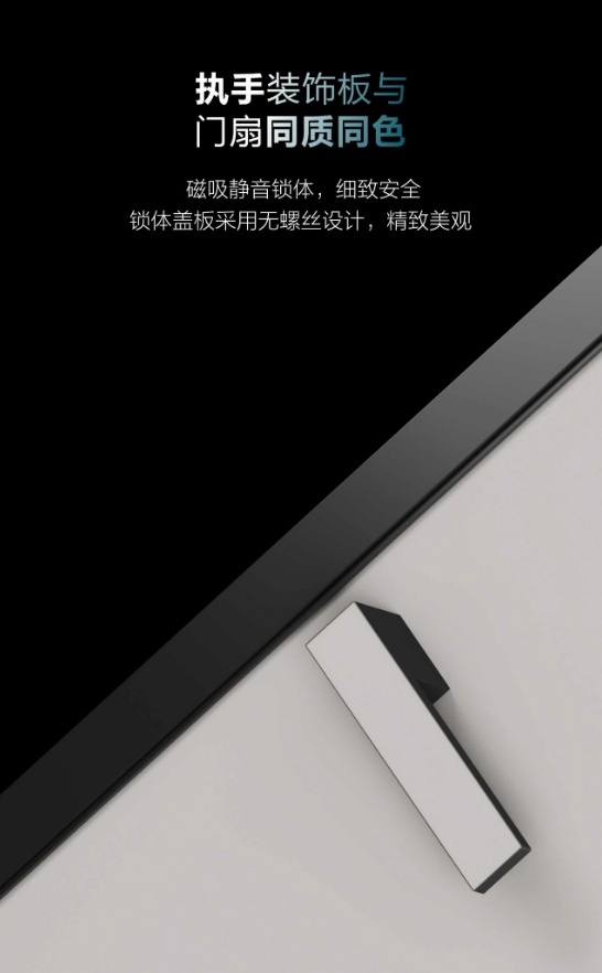 瑞祥創(chuàng)展木門(mén)