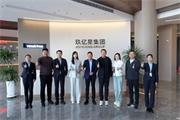 盈康世家木門 | 行業(yè)聯(lián)動(dòng)·贏領(lǐng)整裝/華埔裝飾到訪交流促合作
