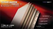 唯繡木門(mén)丨門(mén)扇工藝及產(chǎn)品配置全面升級(jí)