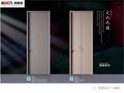 佰德諾木門 | 簡(jiǎn)單才是完美的居家狀態(tài)