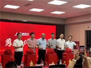 喬治伯爵木門(mén) | 美迪股份新總部盛裝開(kāi)業(yè)，“守初心、換賽道、走出去、謀發(fā)展”十二字企業(yè)發(fā)展戰(zhàn)略方針啟幕新征程