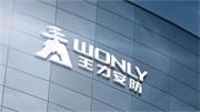 2024前三季度各大上市門廠財報大盤點：王力超20億 江山歐派超22億 夢天近8億 歐派家居木門業(yè)務(wù)82531.47萬……