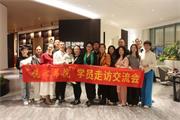 材源帝木門 | 互創(chuàng)共學(xué)，智慧啟迪——熱烈歡迎“悅心書院”學(xué)員參觀走訪材源帝
