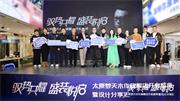 夢天木門 |大師說丨唐忠漢：秉持初心熱愛，不斷進化與演變