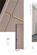 樂之福門業(yè)丨簡約不凡，深入生活的每一刻美好