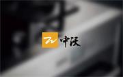 面對行業(yè)寒冬 積極拓展省外、海外“兩外”市場 轉(zhuǎn)型升級效果顯著 中沃門業(yè)做對了什么？