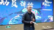 夢(mèng)天木門 | 熱血青春，砥礪前行丨夢(mèng)天家居特戰(zhàn)訓(xùn)練營(yíng)02期開(kāi)營(yíng)