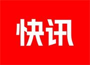 江山歐派門業(yè)：執(zhí)行走出去戰(zhàn)略，聚焦主流市場(chǎng)，原材料價(jià)格保持穩(wěn)定