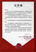 3家裝企“暴雷”！經(jīng)銷商：本來(lái)就不賺錢，“暴”是好事！