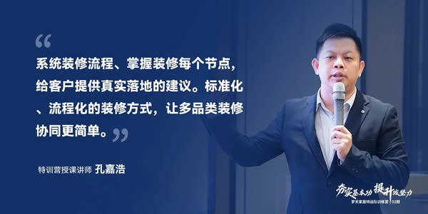 夢(mèng)天木門