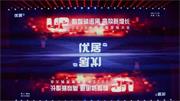 夢(mèng)天木門 | 夢(mèng)天家居總經(jīng)理余靜濱榮獲“2024年度追光領(lǐng)袖獎(jiǎng)”