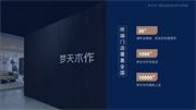 夢天木門丨“三精”青年的消費經(jīng)：理性與感性并存
