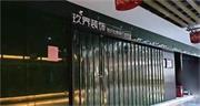 五家知名裝企接連倒閉或跑路！家居家裝行業(yè)遭遇寒冬？