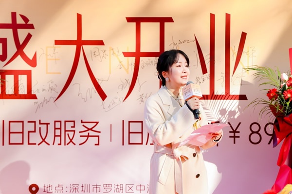 詩(shī)尼曼家居