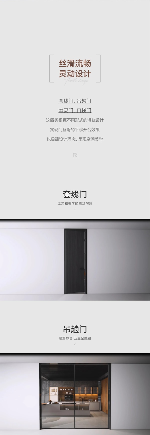 潤(rùn)京整木定制