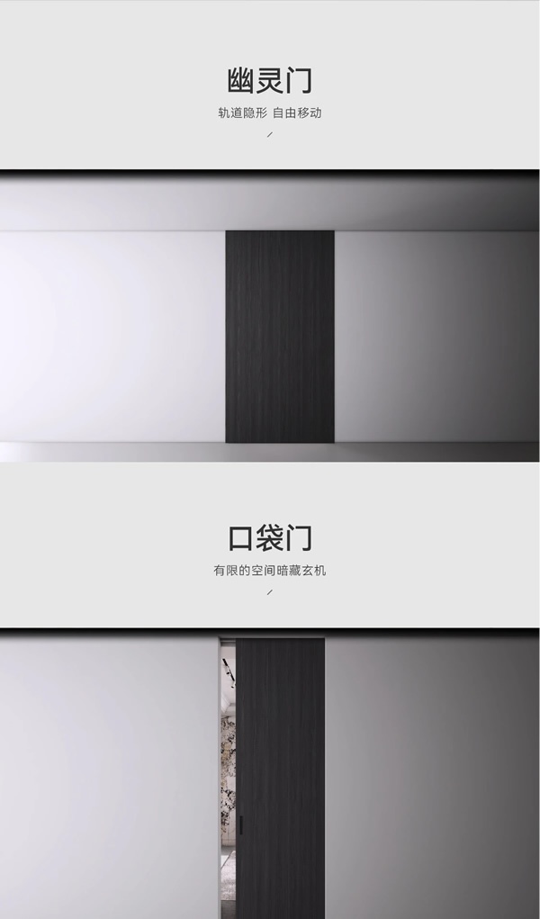 潤(rùn)京整木定制