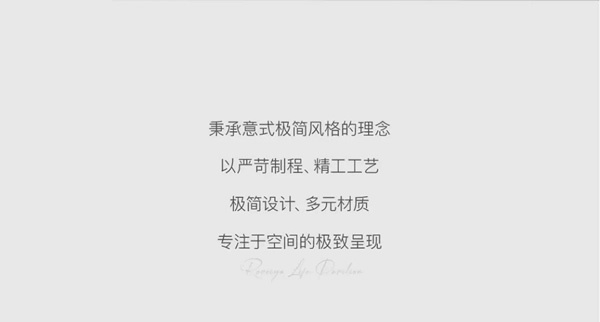 潤(rùn)京整木定制