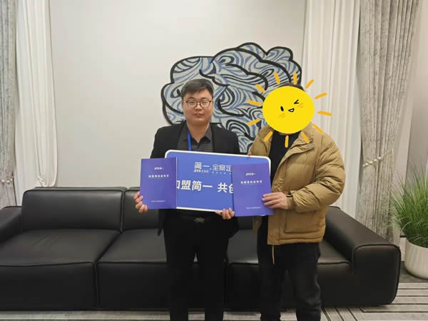 簡(jiǎn)一家居