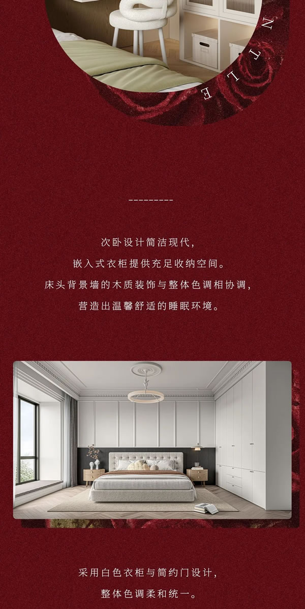 美心家美定制家居 | 新中產(chǎn)生活提案——美心家美提香系列