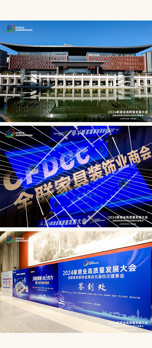 木斯特 ｜MOST HOME丨不負期待，逐光而行！